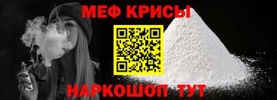 молекула духа Кандалакша
