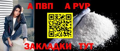молекула духа Кандалакша