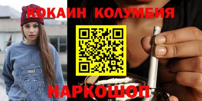 молекула духа Кандалакша