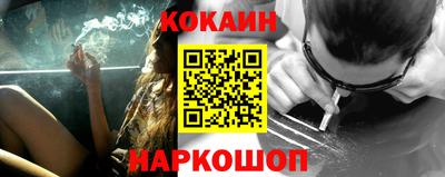 молекула духа Кандалакша