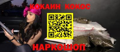 молекула духа Кандалакша