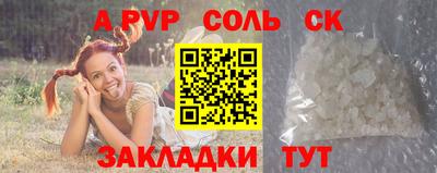 прущая мука Камышлов