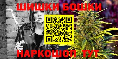 молекула духа Кандалакша