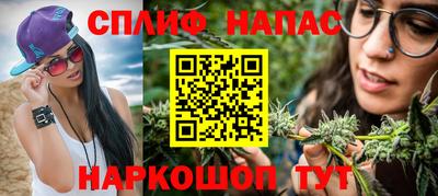 молекула духа Кандалакша