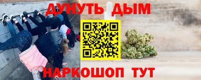 молекула духа Кандалакша