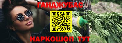 2c-b Канаш