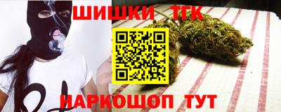 молекула духа Кандалакша