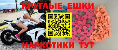 молекула духа Кандалакша