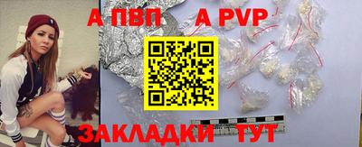 прущая мука Камышлов