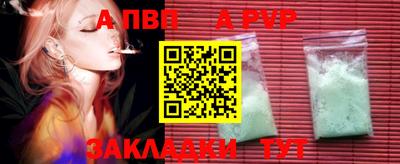 молекула духа Кандалакша