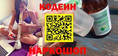 молекула духа Кандалакша