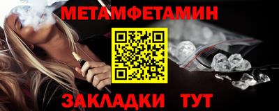 прущая мука Камышлов