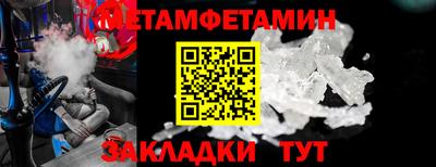 прущая мука Камышлов