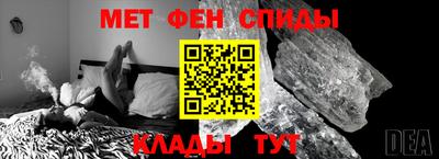 молекула духа Кандалакша