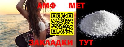 прущая мука Камышлов