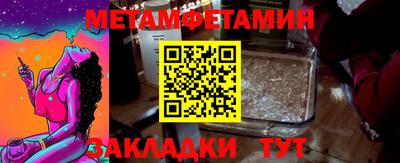молекула духа Кандалакша
