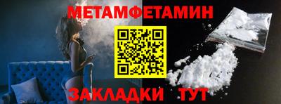 молекула духа Кандалакша
