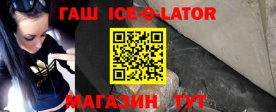 прущая мука Камышлов