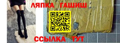 молекула духа Кандалакша