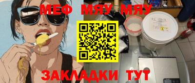 молекула духа Кандалакша
