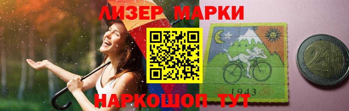 ЛСД экстази кислота Гурьевск