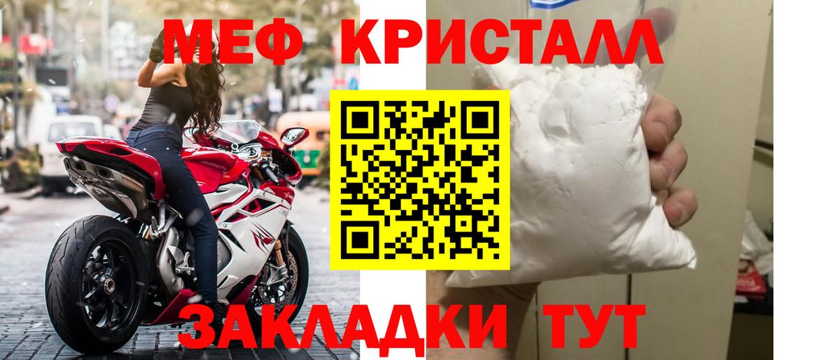 Гурьевск  Меф 4 MMC  Меф  Вход с VPN  МЯУ-МЯУ mephedrone 