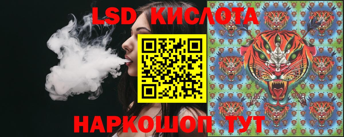 Марки NBOMe 1,5мг Гурьевск